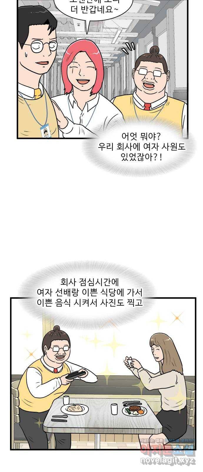경자 전성시대 62화 46