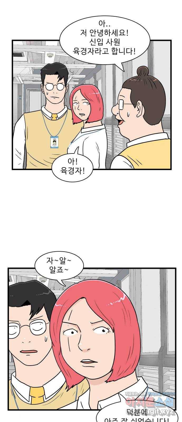 경자 전성시대 62화 50