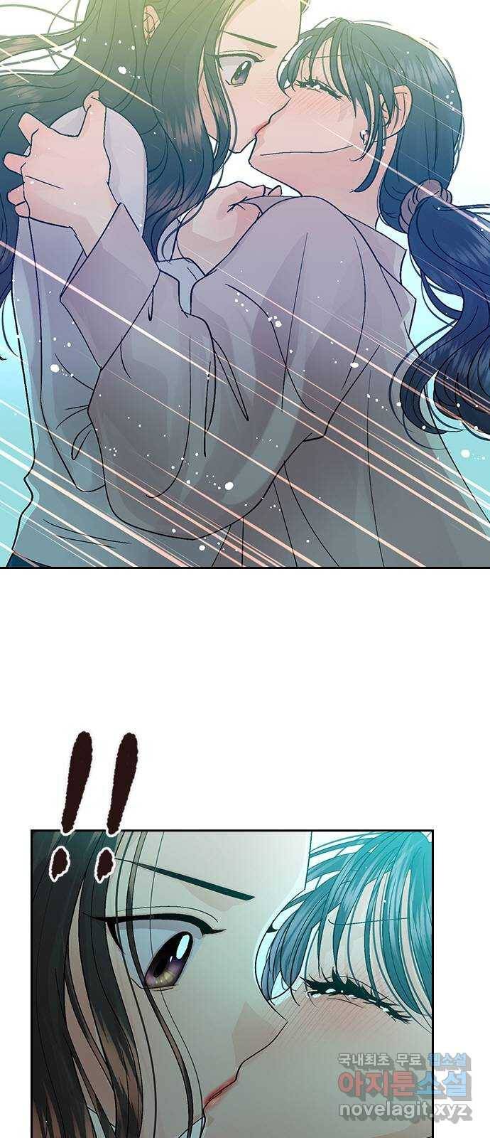 돌&아이 46화: 꿈 2