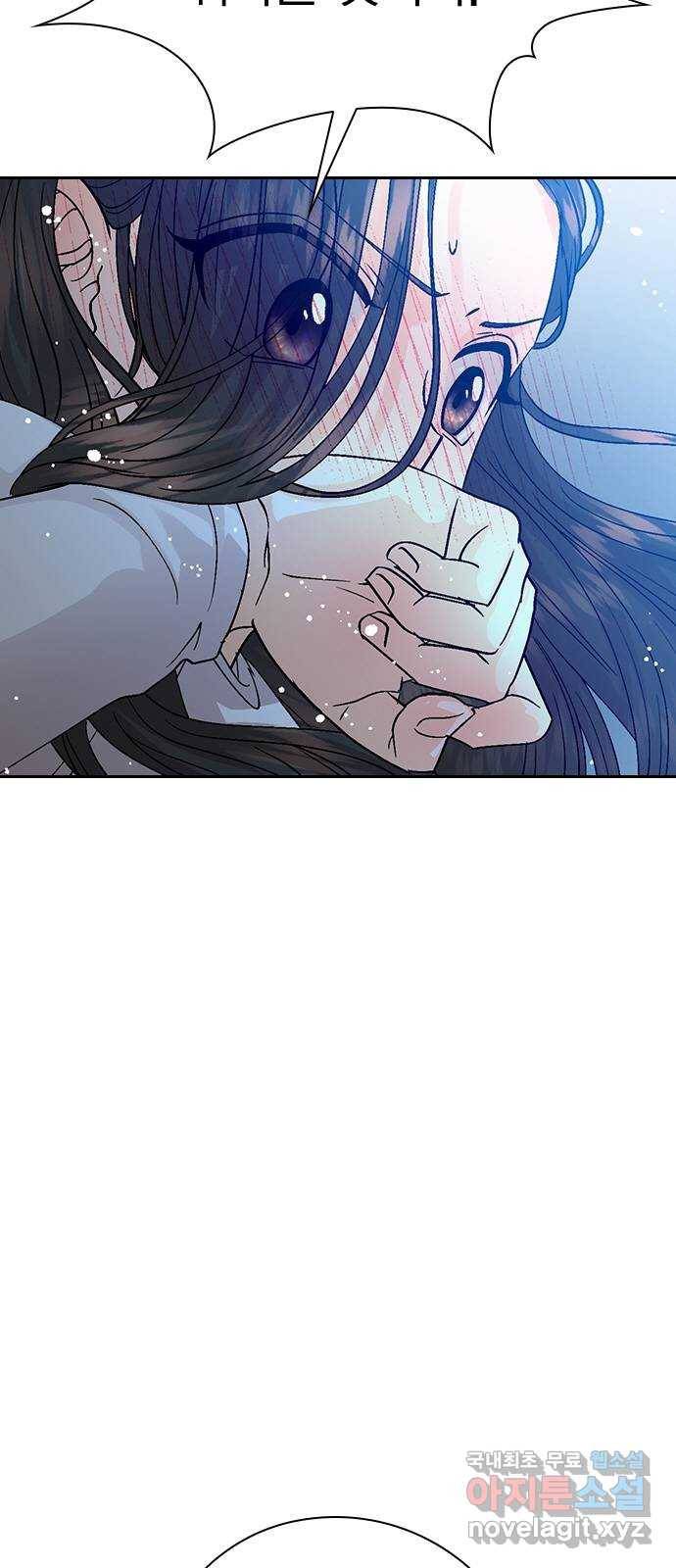 돌&아이 46화: 꿈 4