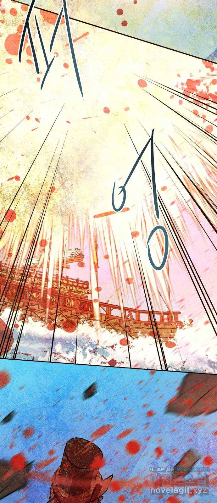 조선여우스캔들 88화. 백일홍 지는 계절 (7) 3