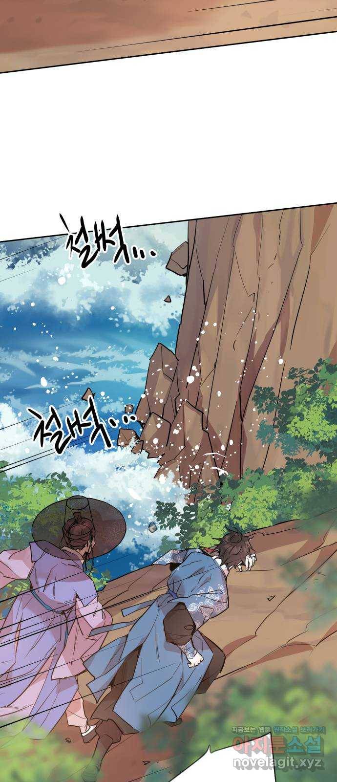 조선여우스캔들 88화. 백일홍 지는 계절 (7) 9