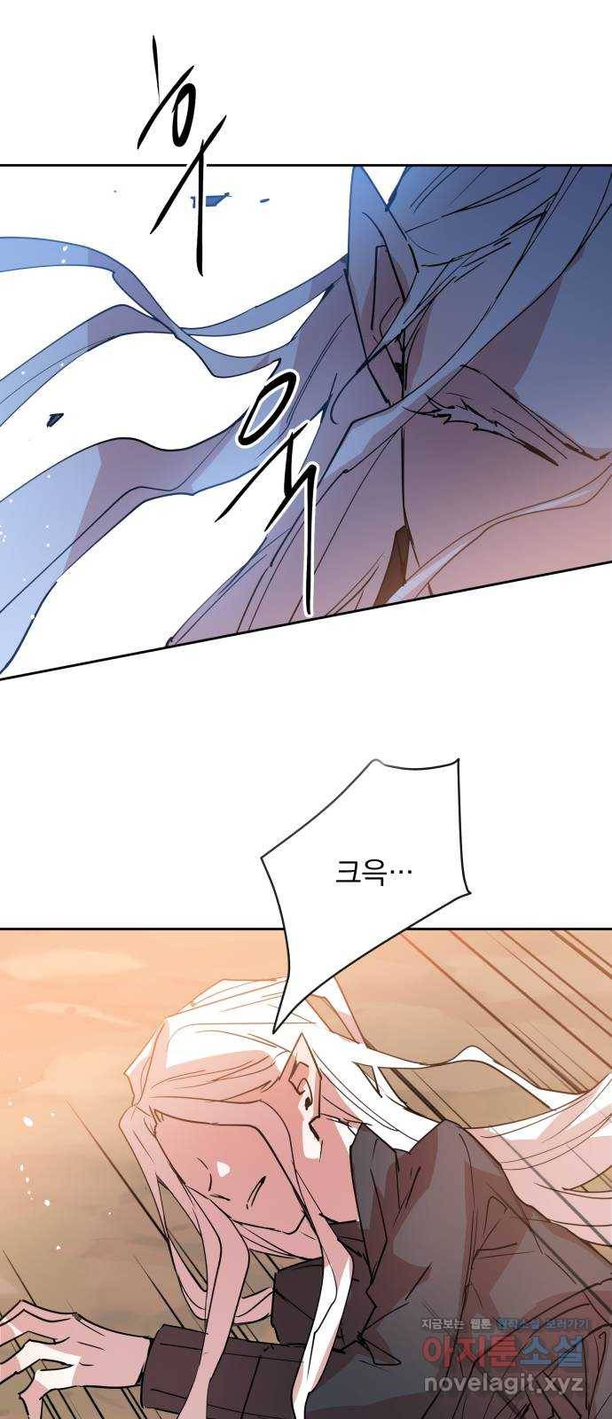 조선여우스캔들 88화. 백일홍 지는 계절 (7) 28