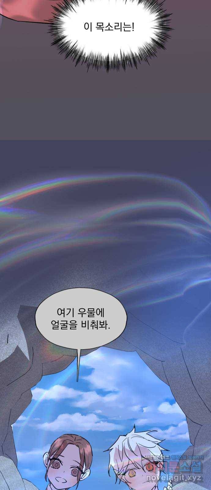 조선여우스캔들 88화. 백일홍 지는 계절 (7) 47
