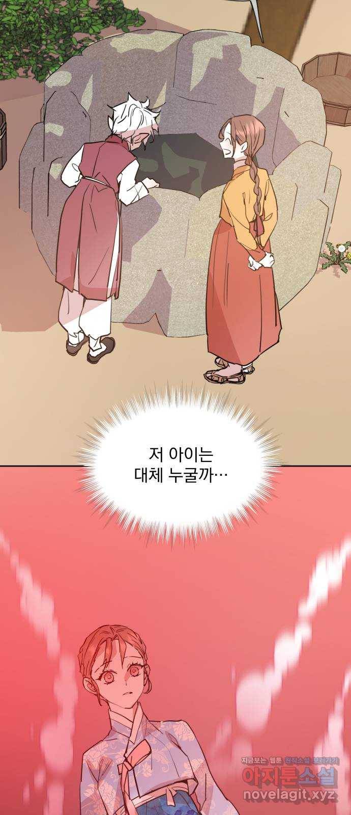 조선여우스캔들 88화. 백일홍 지는 계절 (7) 49