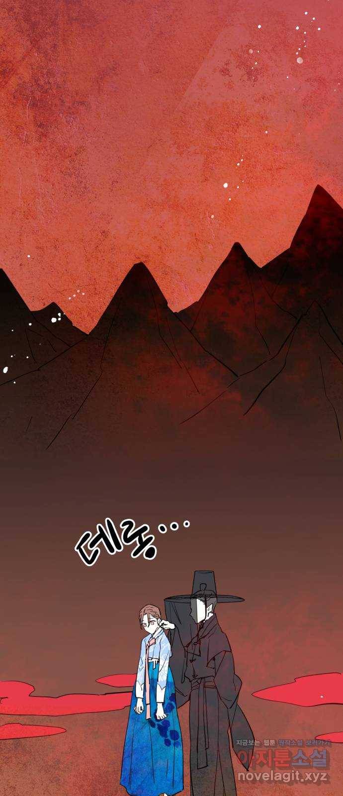 조선여우스캔들 88화. 백일홍 지는 계절 (7) 52