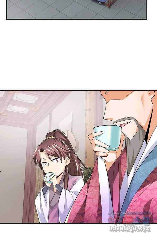 과로환생전기 69화 3