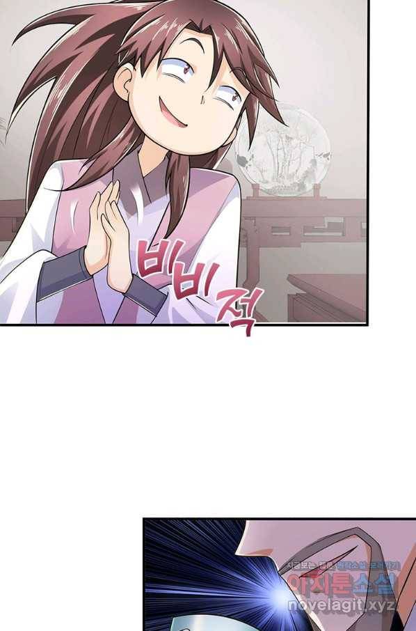 과로환생전기 69화 7