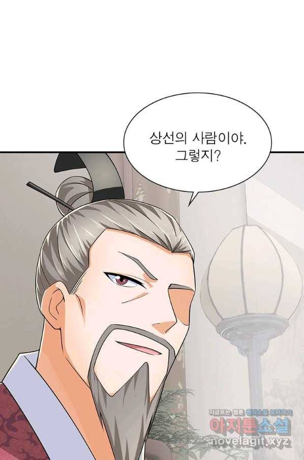 과로환생전기 69화 15