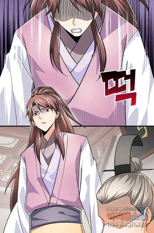 과로환생전기 69화 23