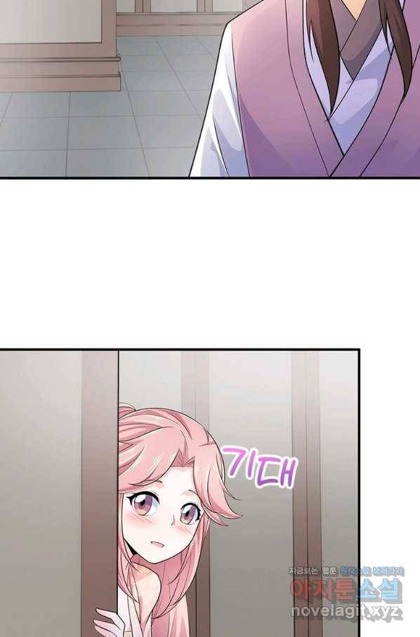 과로환생전기 69화 40