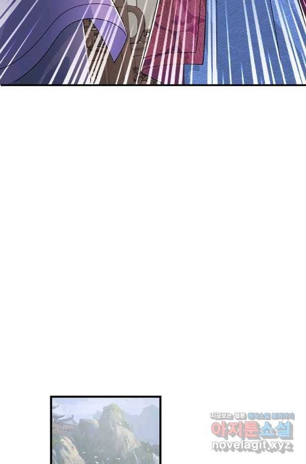 과로환생전기 69화 44