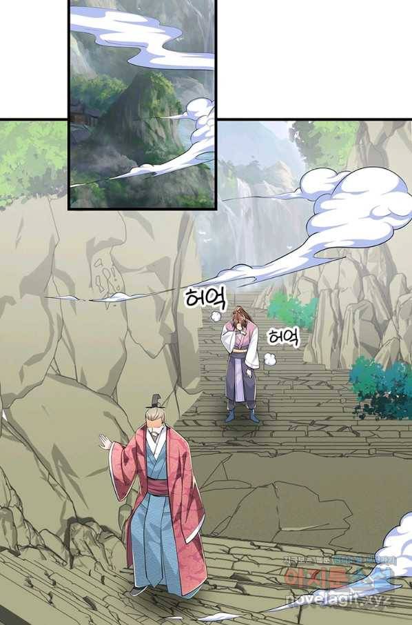 과로환생전기 69화 45