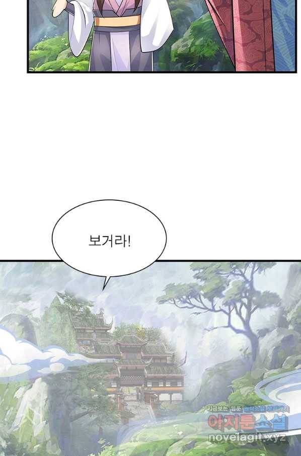 과로환생전기 69화 50