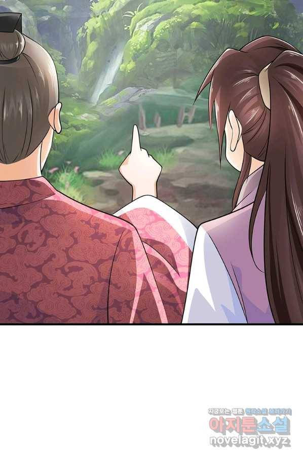 과로환생전기 69화 51