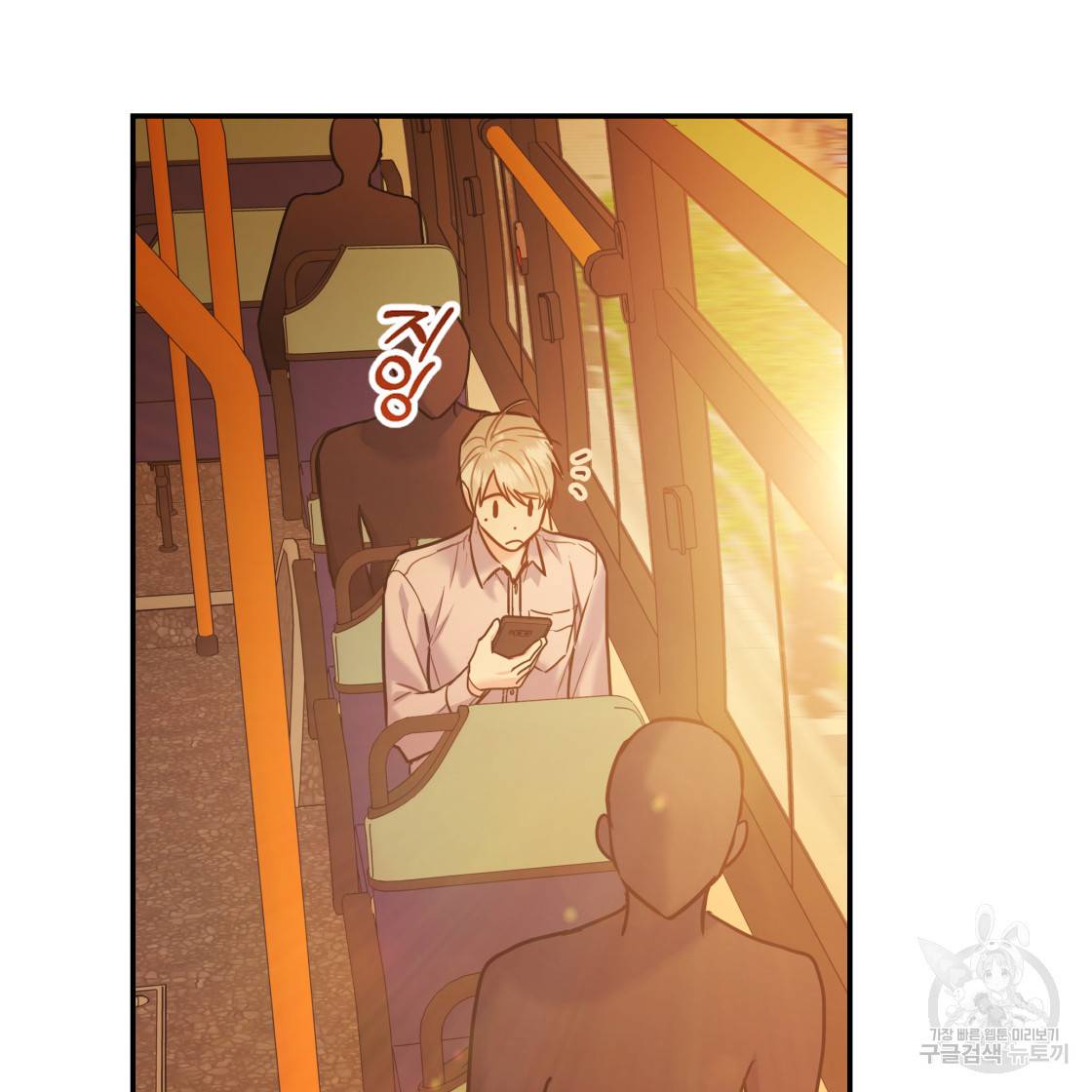너랑 나는 이래서 안 돼 49화 24