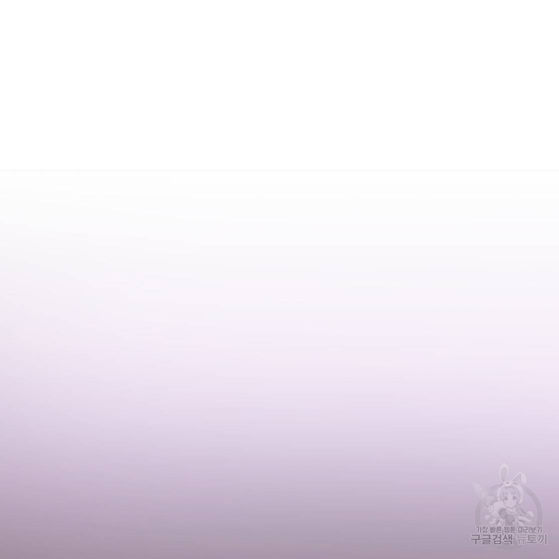너랑 나는 이래서 안 돼 49화 48