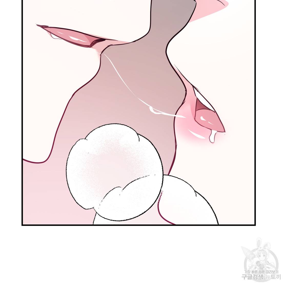 너랑 나는 이래서 안 돼 49화 144