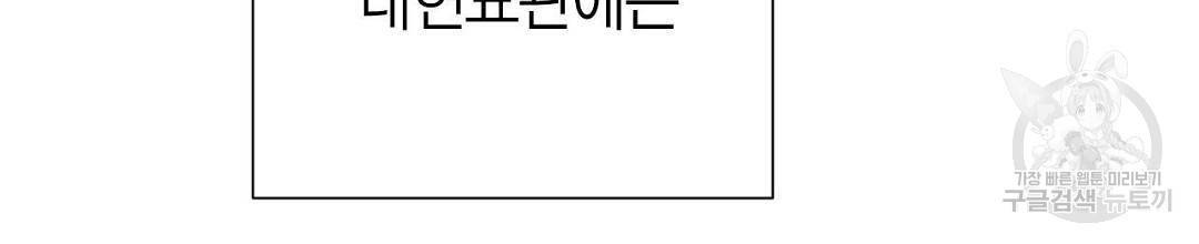 교랑의경 11화 8