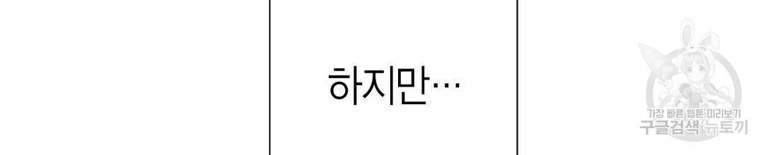 교랑의경 11화 12