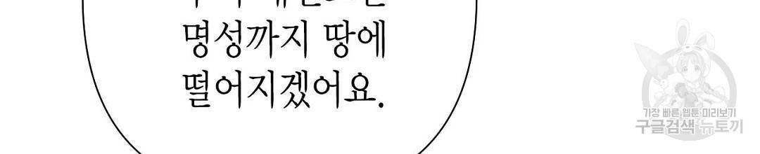 교랑의경 11화 18