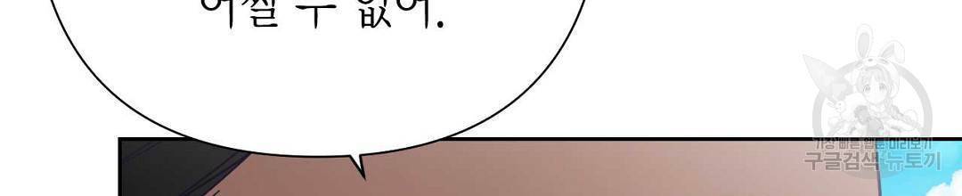 교랑의경 11화 22