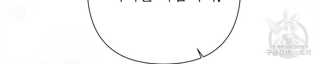 교랑의경 11화 24