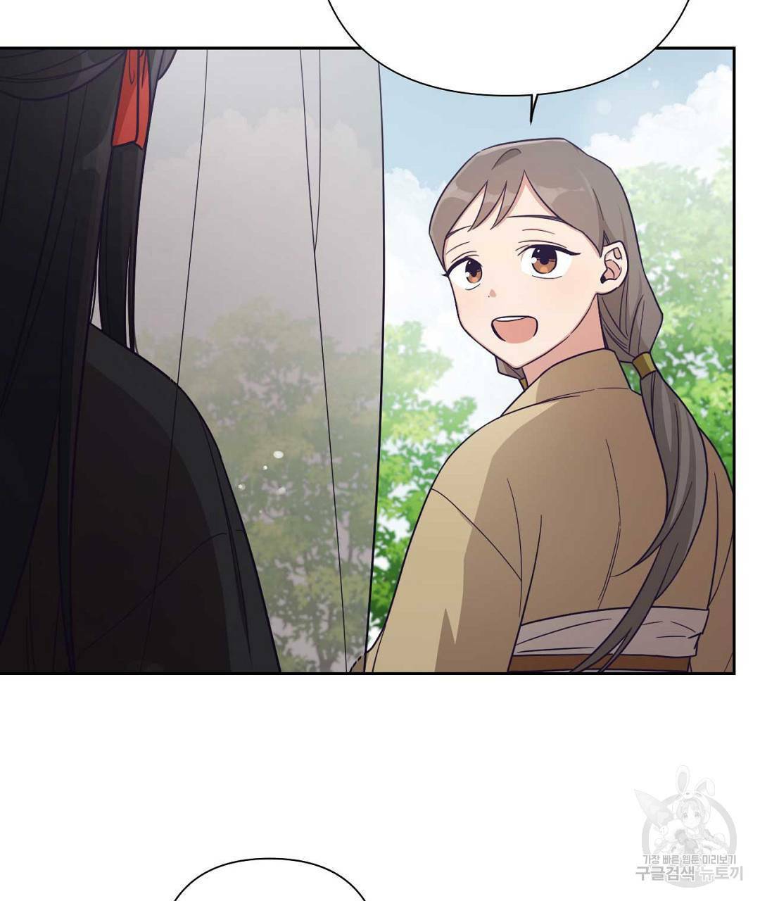 교랑의경 11화 29