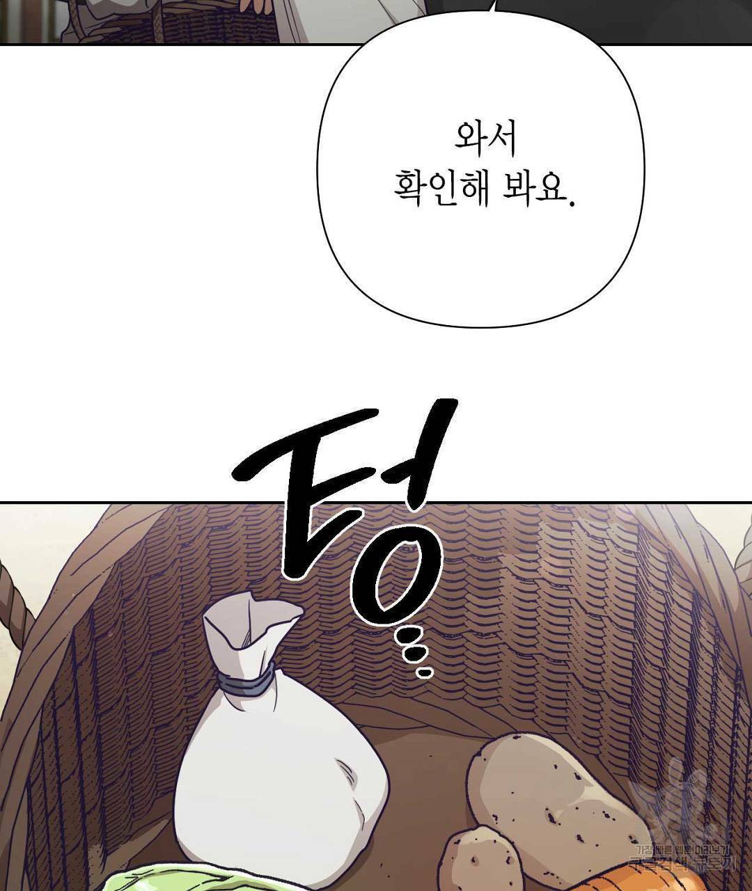 교랑의경 11화 37