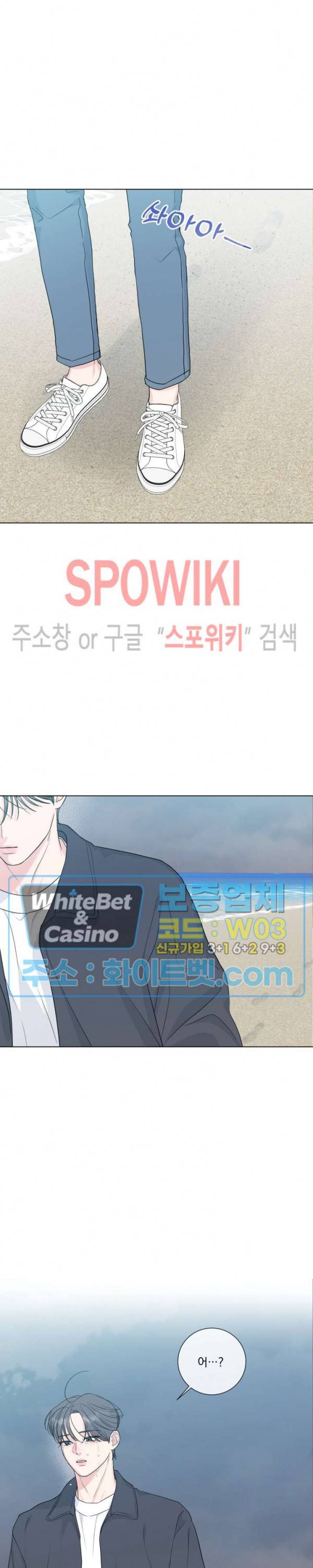 희대의 내연남 50화 4