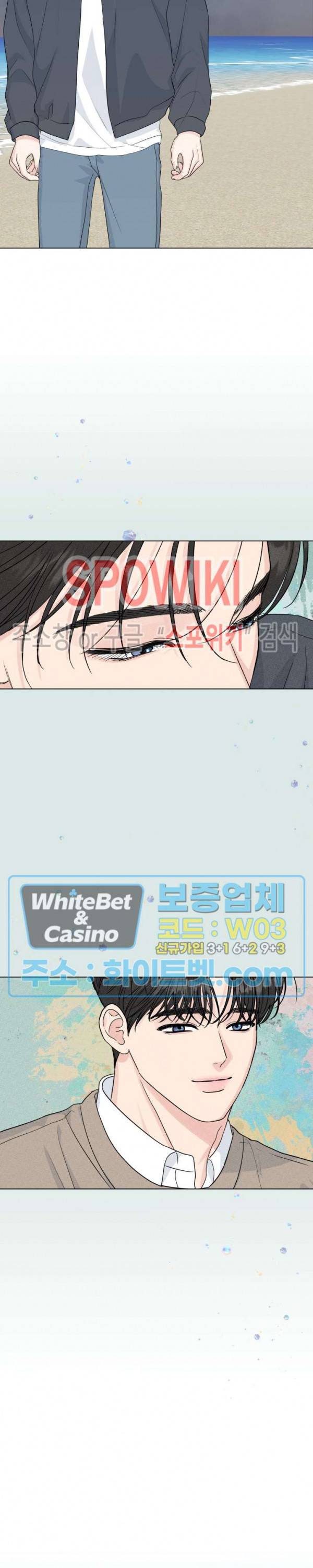 희대의 내연남 50화 5