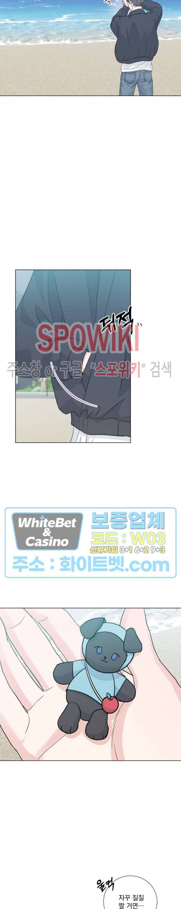 희대의 내연남 50화 7