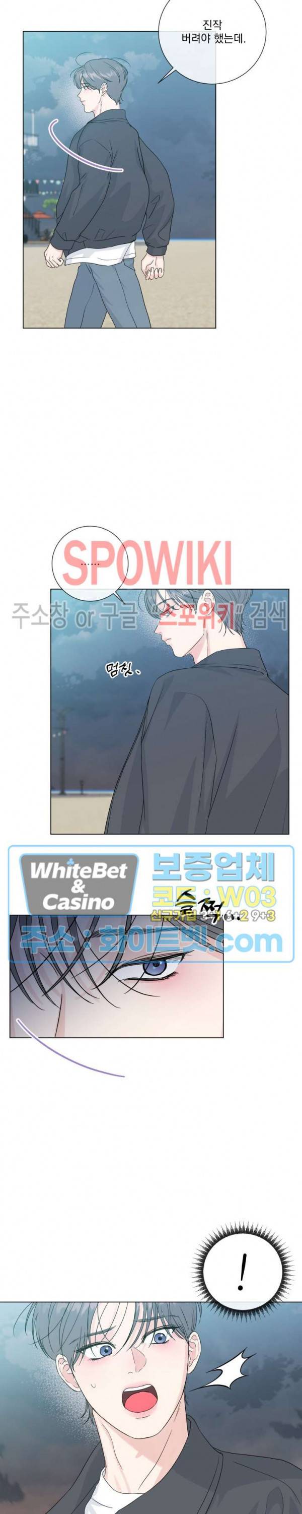 희대의 내연남 50화 9