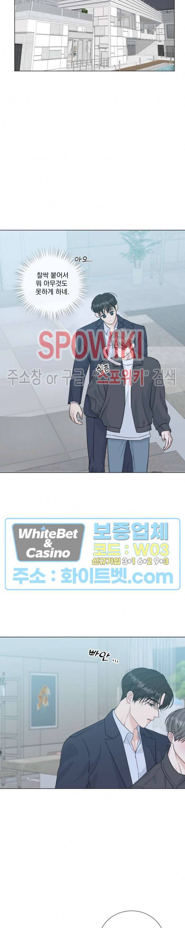 희대의 내연남 50화 21