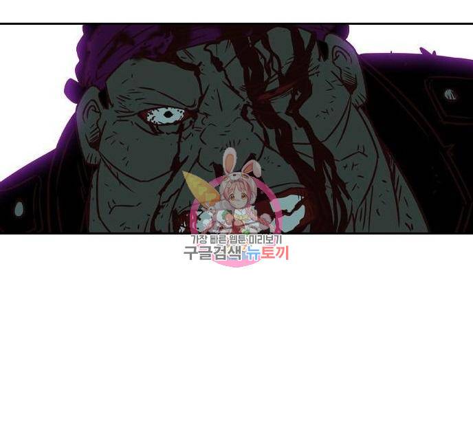 마법스크롤 상인 지오 시즌4 27화 Encounter 6. 1