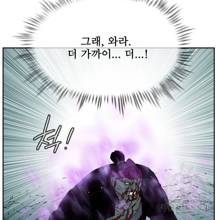 마법스크롤 상인 지오 시즌4 27화 Encounter 6. 29