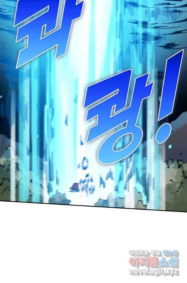 로벨 168화 5
