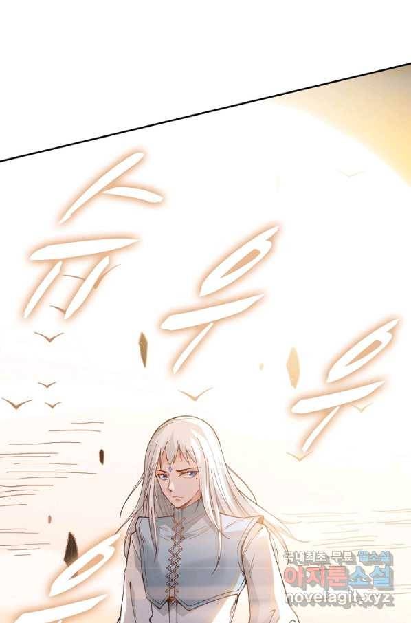 로벨 168화 7