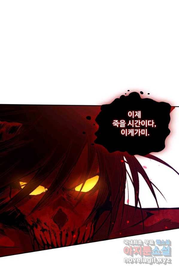 로벨 168화 12