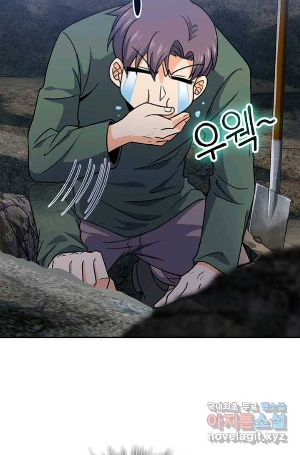 악역 플레이어는 강해지고 싶다 168화 2