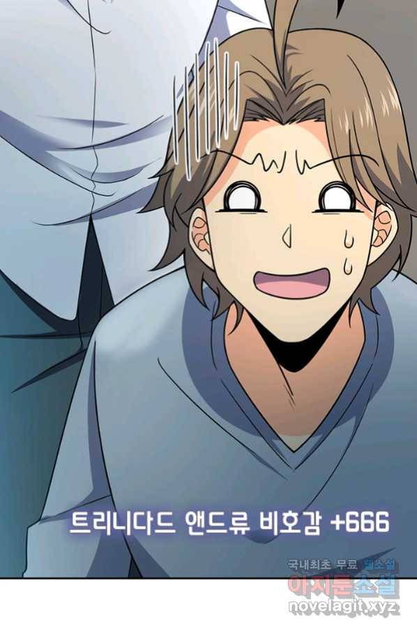 악역 플레이어는 강해지고 싶다 168화 17