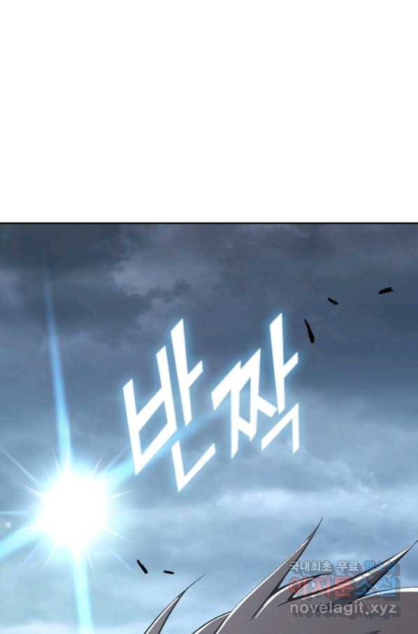 악역 플레이어는 강해지고 싶다 168화 24