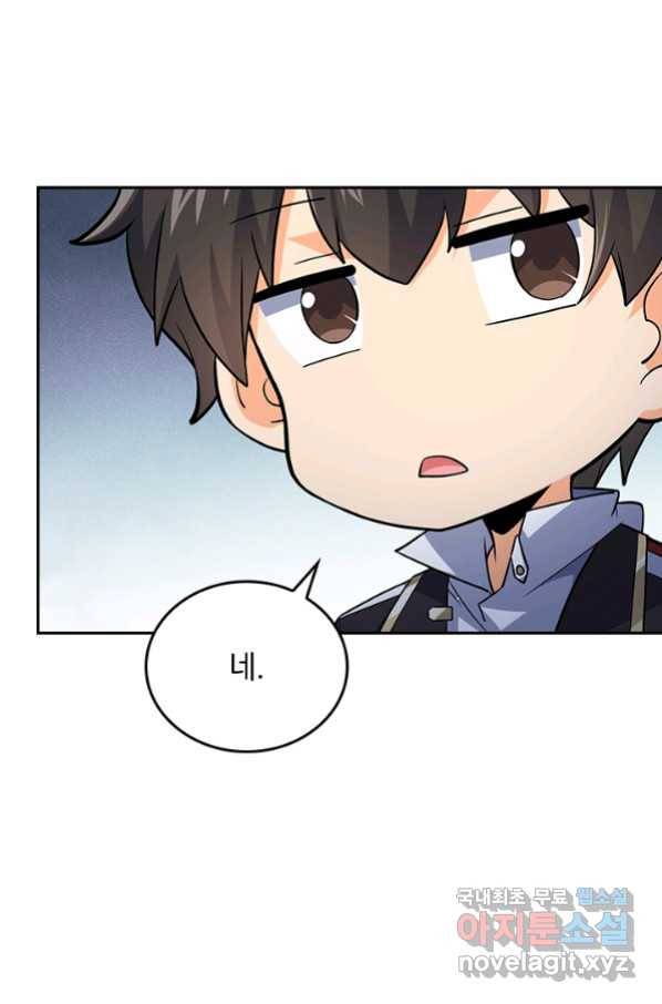 악역 플레이어는 강해지고 싶다 168화 41