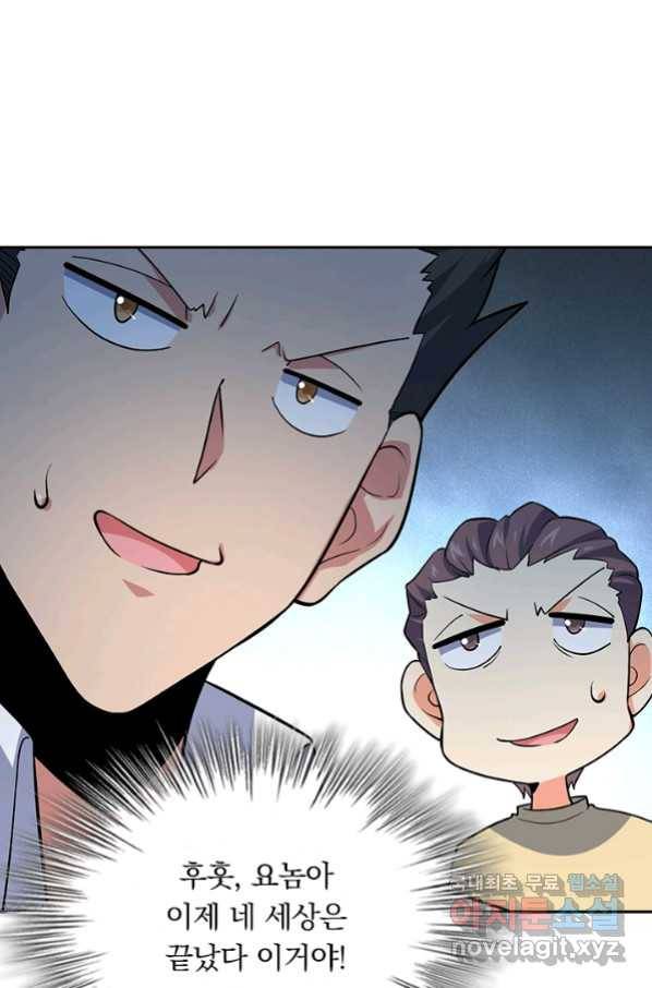 악역 플레이어는 강해지고 싶다 168화 43