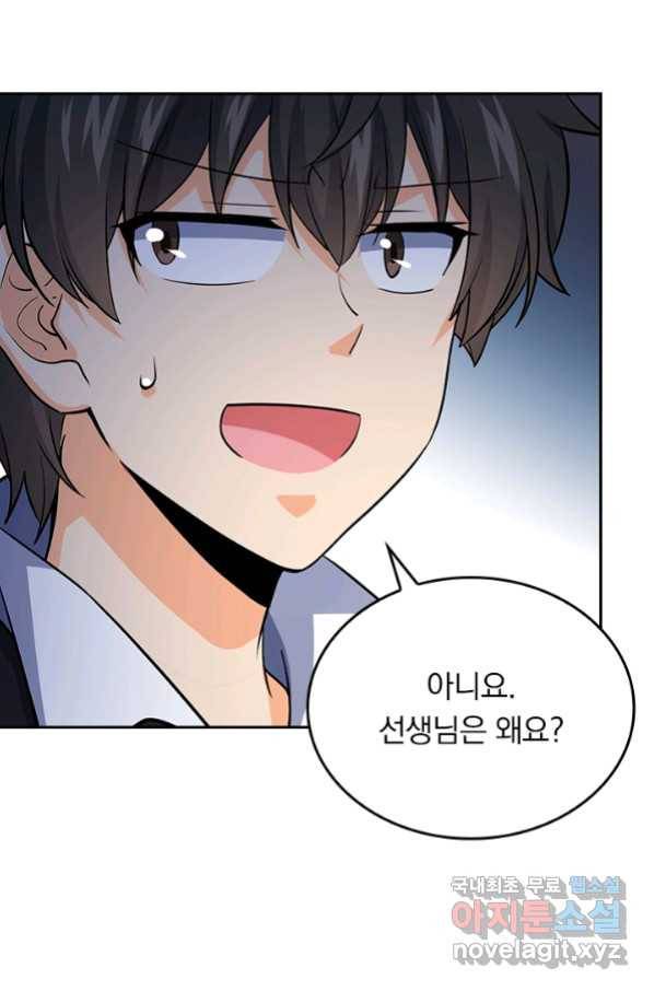 악역 플레이어는 강해지고 싶다 168화 66