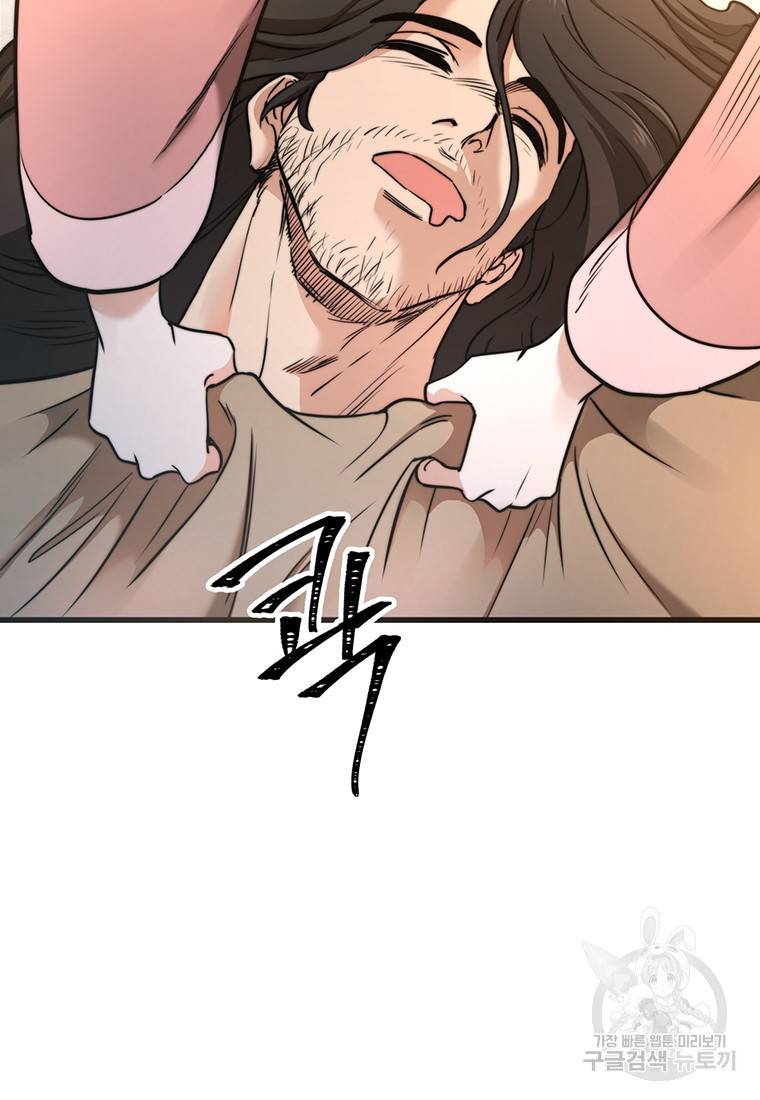 망향무사 프롤로그 17