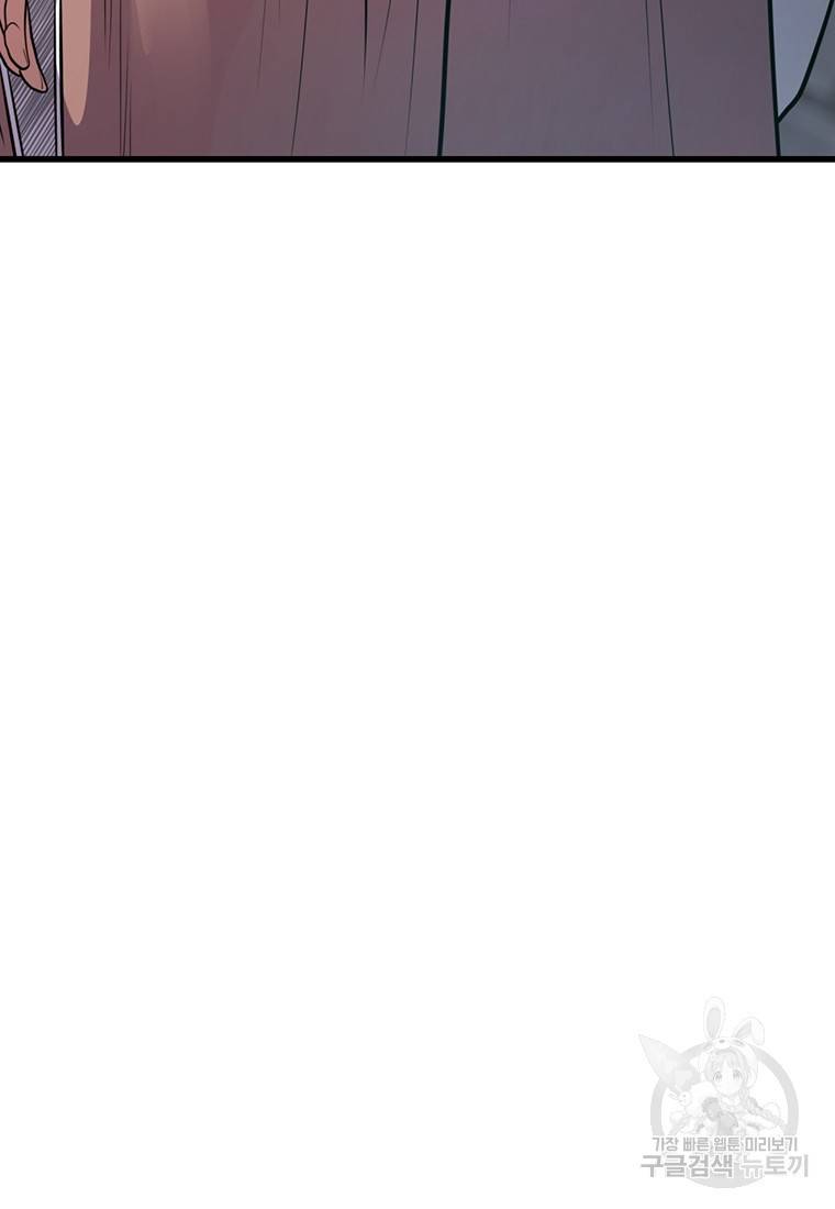 망향무사 10화 11