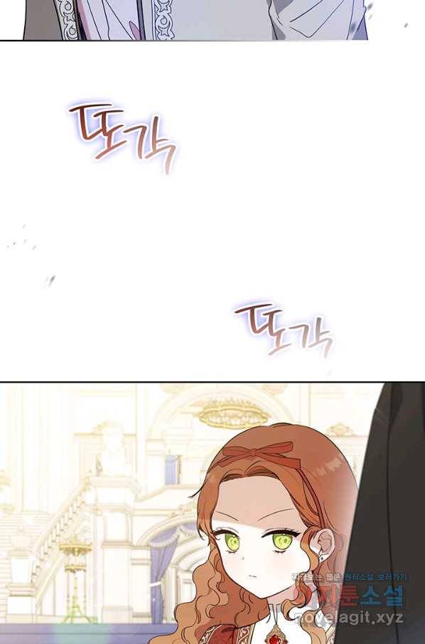 이번 생은 가주가 되겠습니다 85화 18