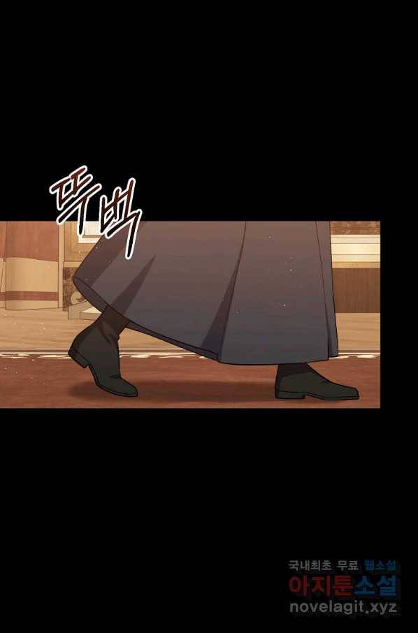 8클래스 마법사의 회귀 72화 1
