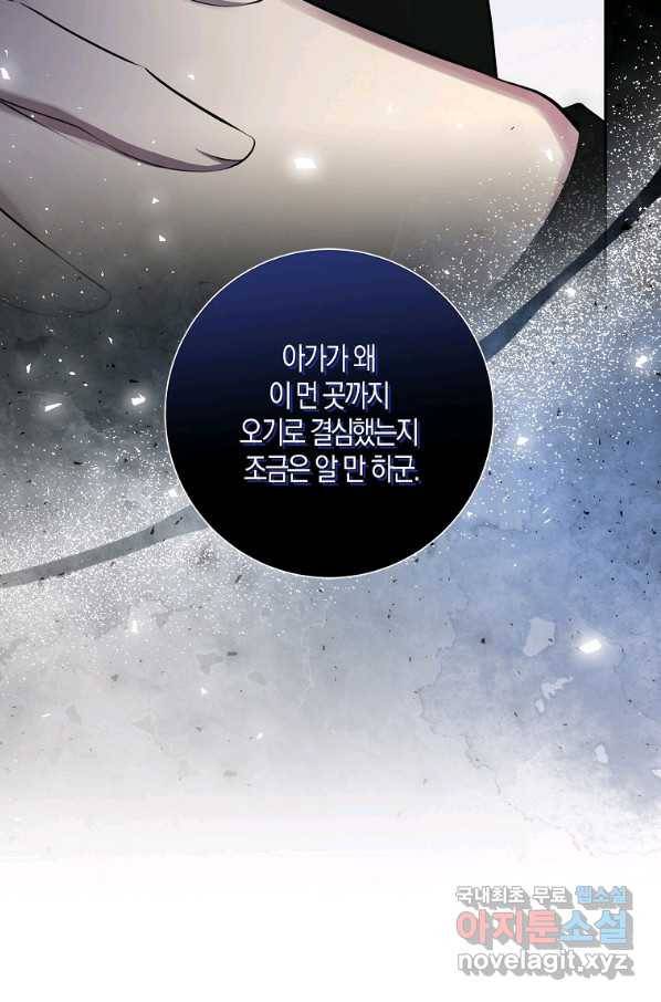 아기 다람쥐가 다 잘해요 24화 9